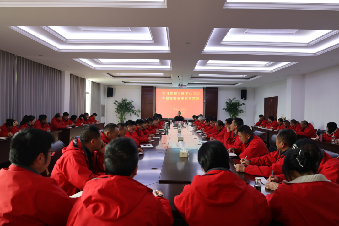 牢记嘱托 砥砺奋进丨优发国际深入学习宣传贯彻习近平总书记考察安徽重要讲话精神