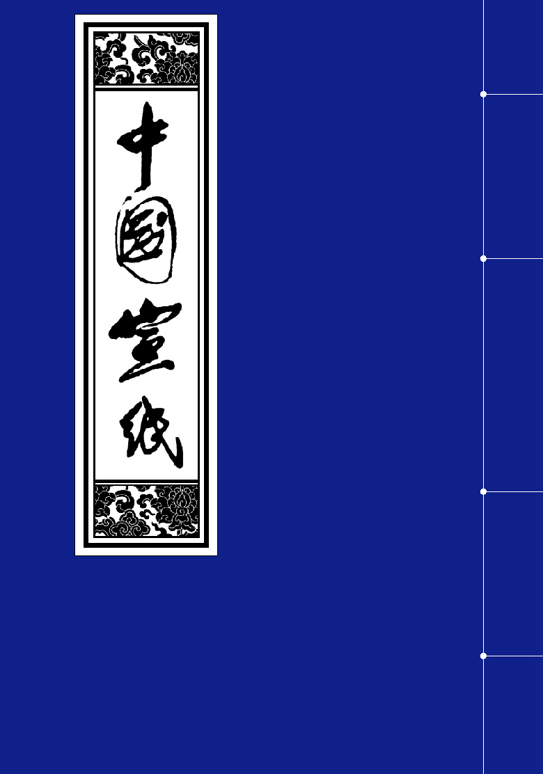 优发国际|随优而动一触即发
