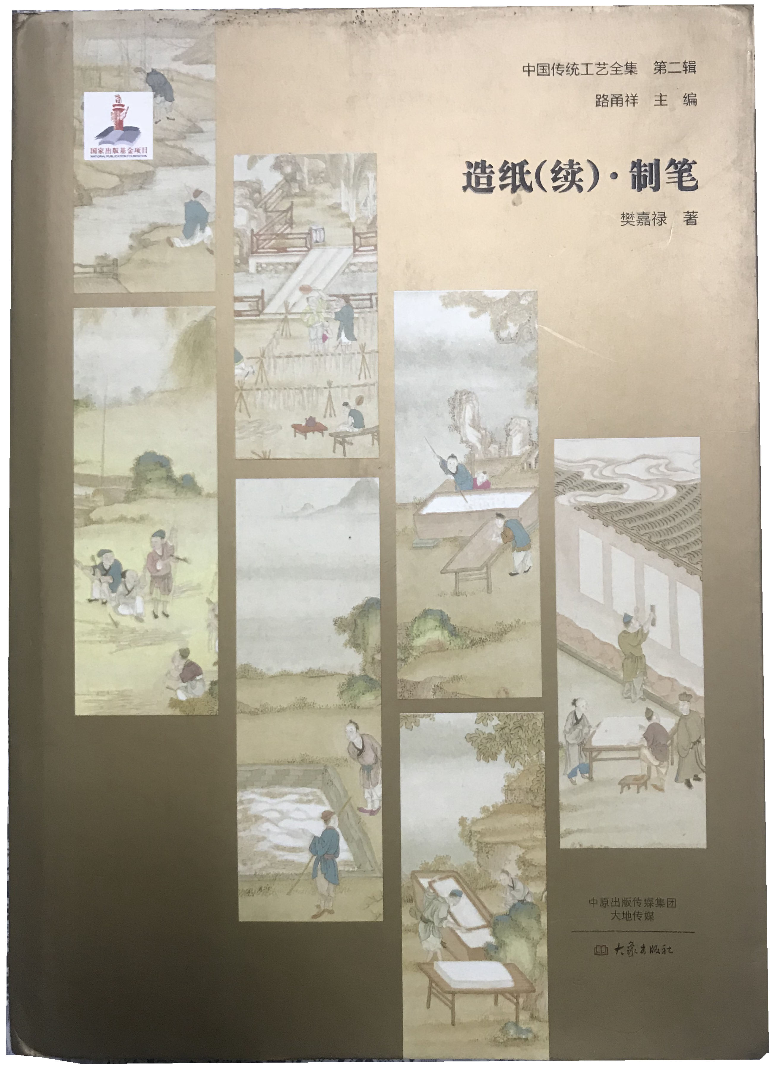优发国际|随优而动一触即发