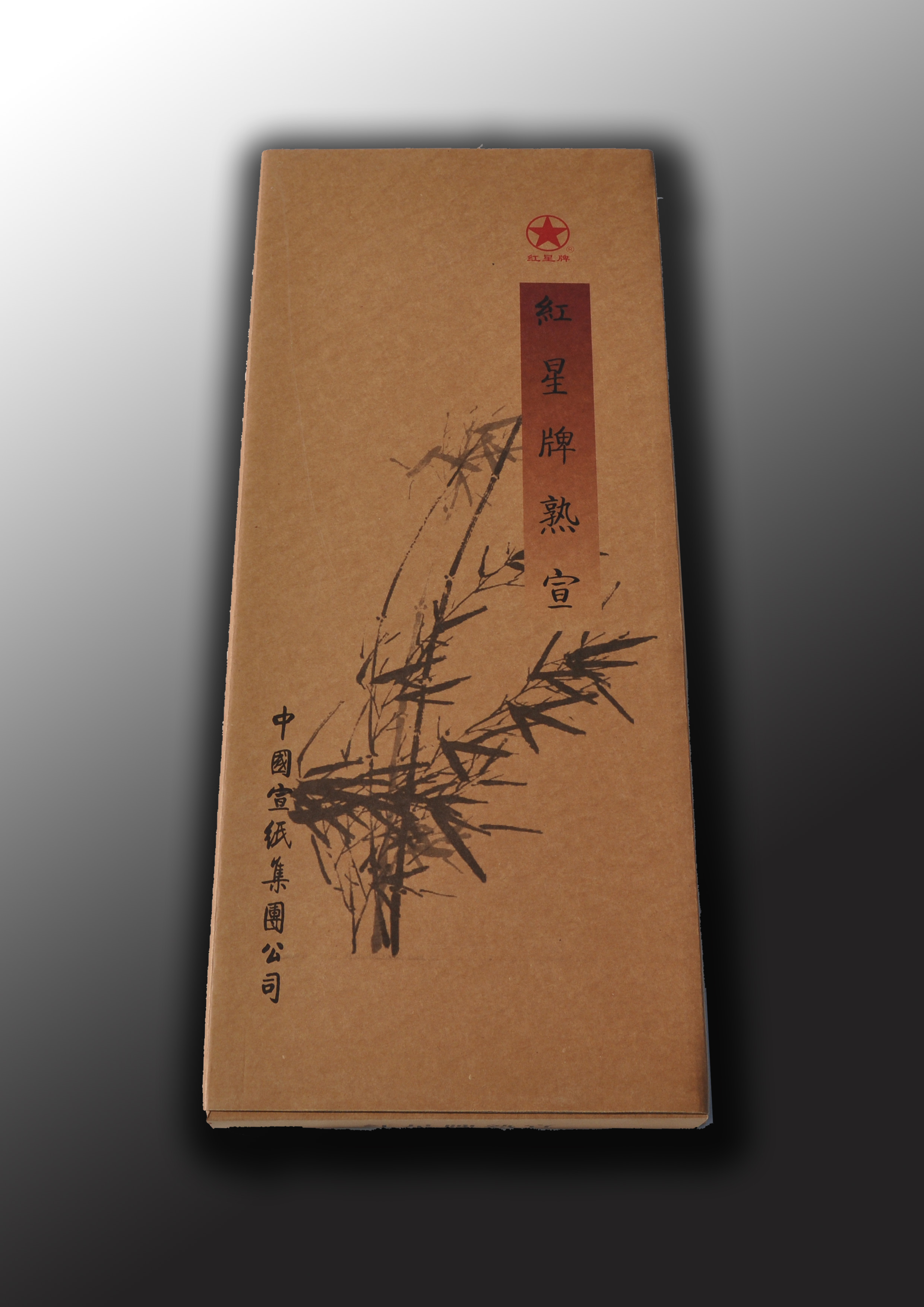 &ldquo;红优发国际&rdquo;熟宣换新装