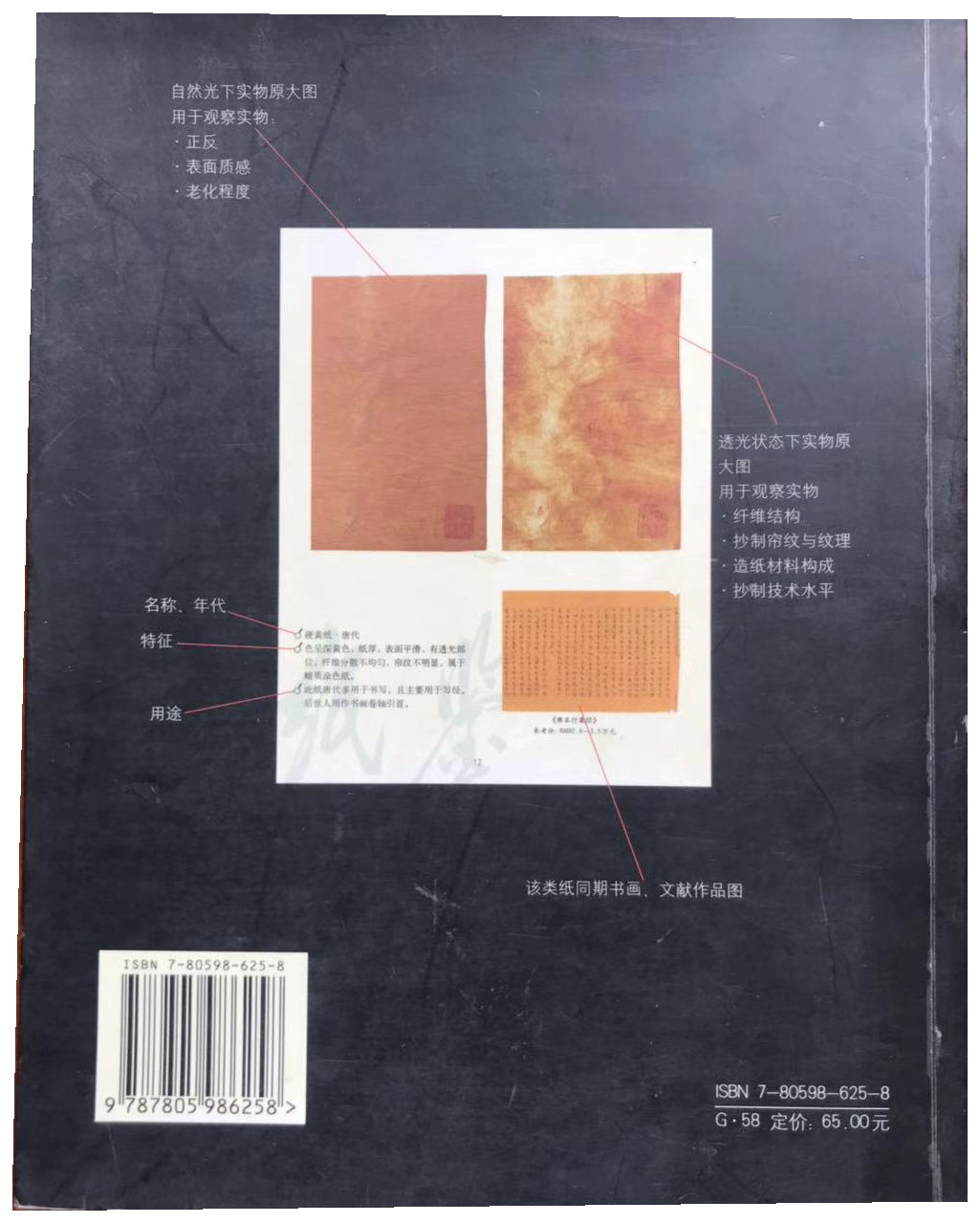 优发国际|随优而动一触即发