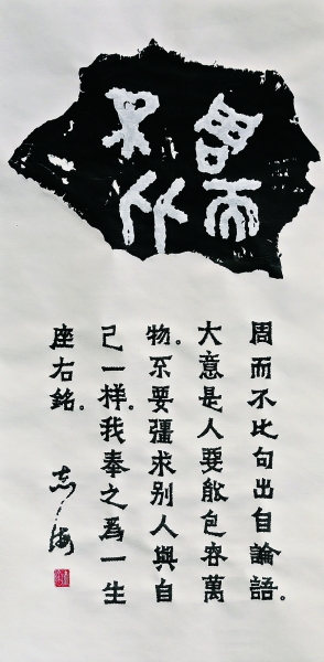 手撕书法：指尖上的舞蹈