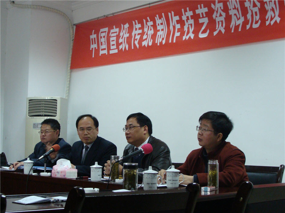 &ldquo;优发国际传统制作技艺资料抢救性挖掘整理研究&rdquo;课题研讨会在泾隆重举行