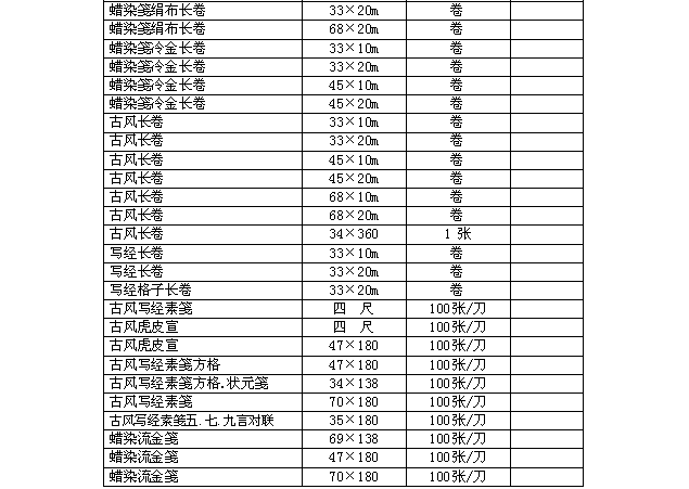 优发国际|随优而动一触即发