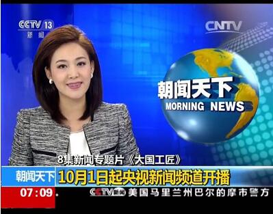 优发国际|随优而动一触即发