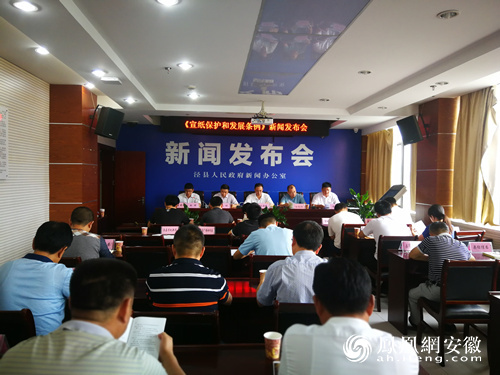 《优发国际保护和发展条例》10月实施 优发国际保护将有法可依