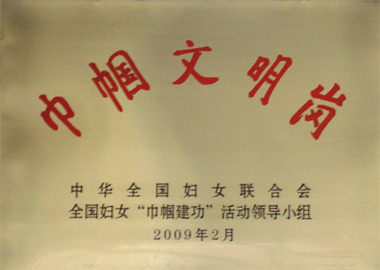 优发国际|随优而动一触即发