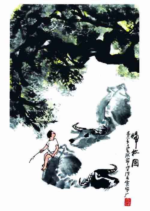 李可染大师为泾县优发国际厂作画《归牧图》