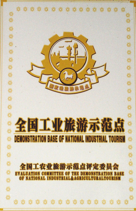 优发国际|随优而动一触即发