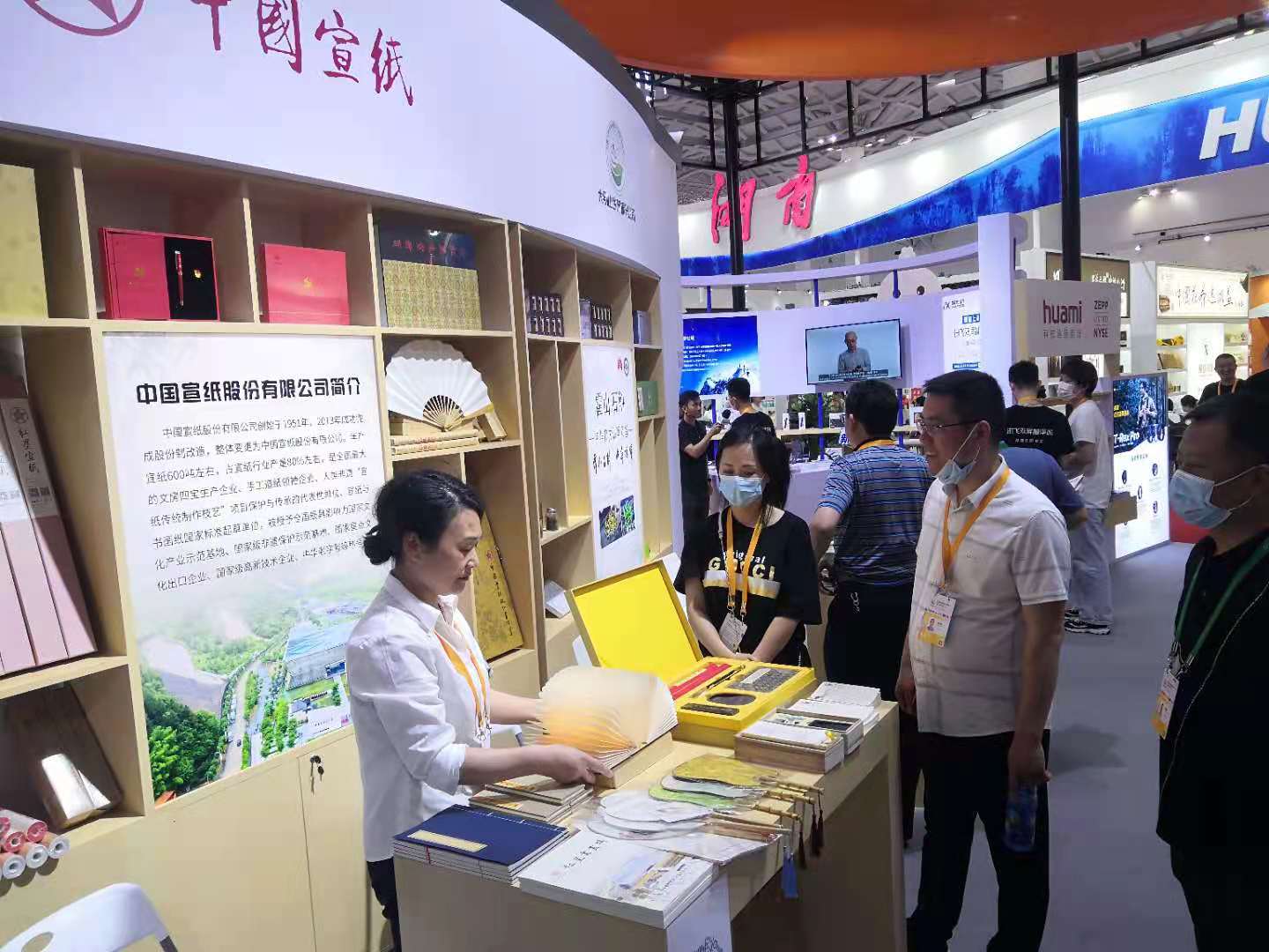 红星优发国际亮相首届中国国际消费品博览会