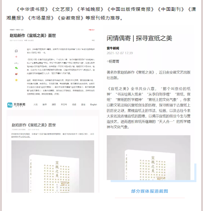 优发国际|随优而动一触即发