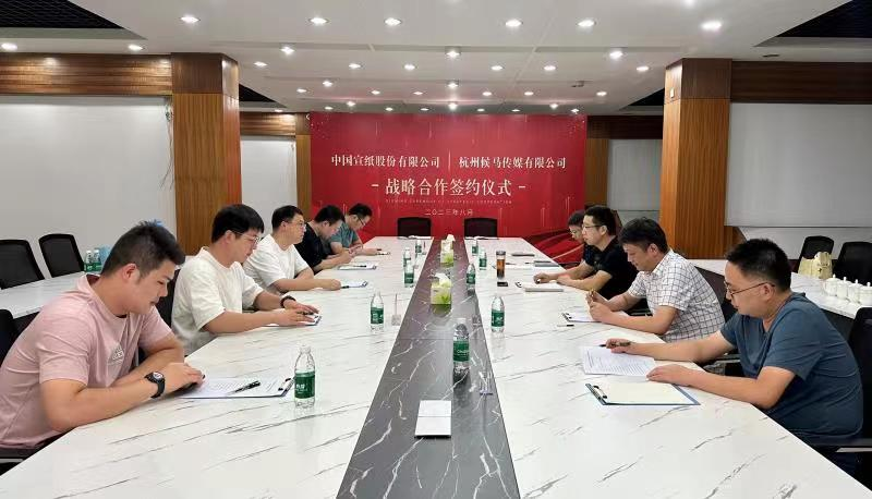 优发国际与候马传媒达成战略合作