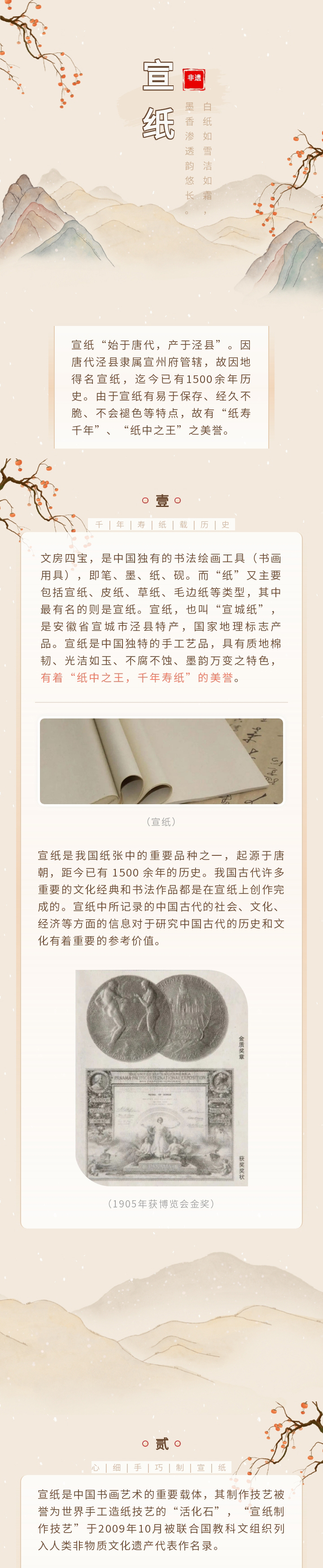 优发国际|随优而动一触即发