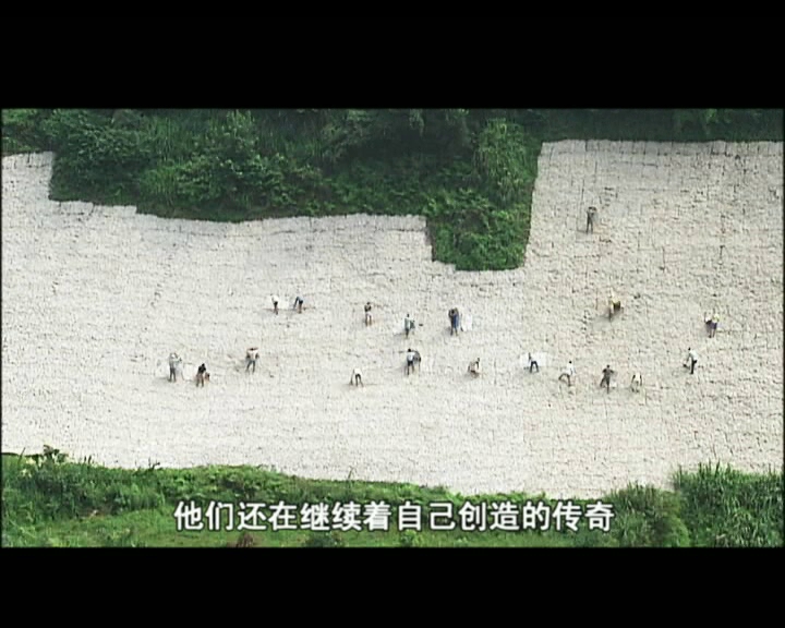 人类非遗申遗片-红星优发国际-优发国际制作技艺