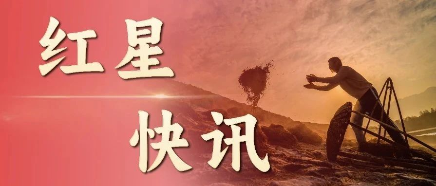 签了丨红星优发国际与中国美院双向奔赴