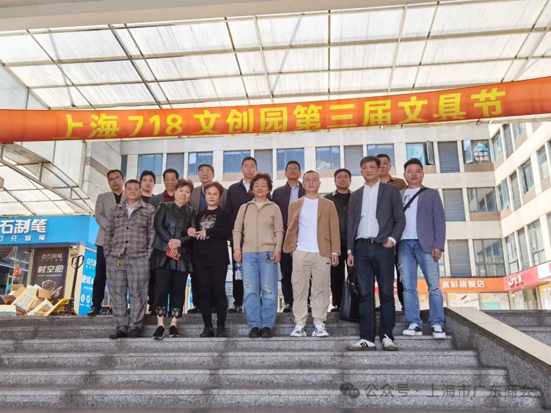 出谋划策 共图发展 本商会与优发国际公司共同研讨文旅产品研发及市场拓展