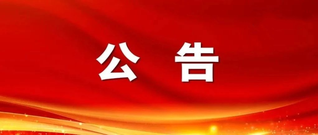 优发国际试验研发基地配套钢结构房建设工程投标邀请书（招标公告）