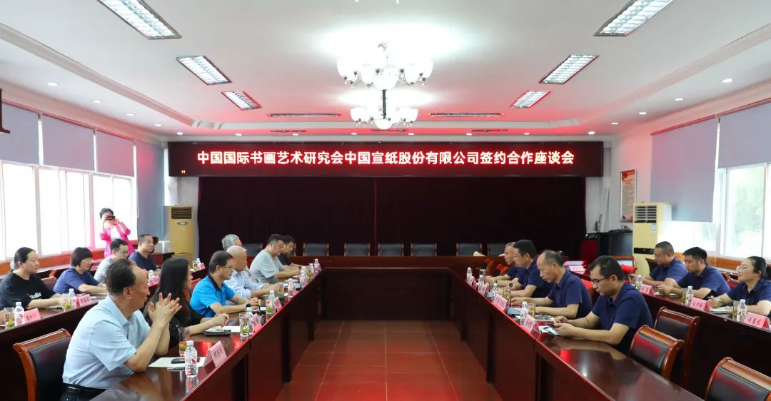 优发国际携手中国国际书画艺术研究会 ， 共绘青少年书画艺术新篇章