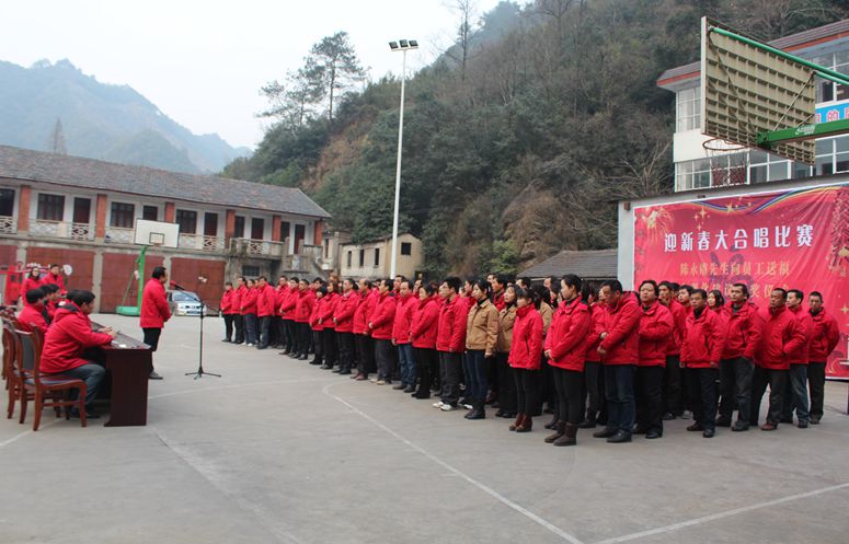 优发国际迎新春大合唱比赛 陈永锵向优发国际员工送&ldquo;福&rdquo; 合理化建议颁奖仪式举行
