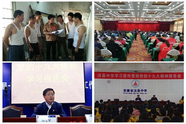 胡文军：党代表当好&ldquo;播种机&rdquo;，让十九大精神在身边成长