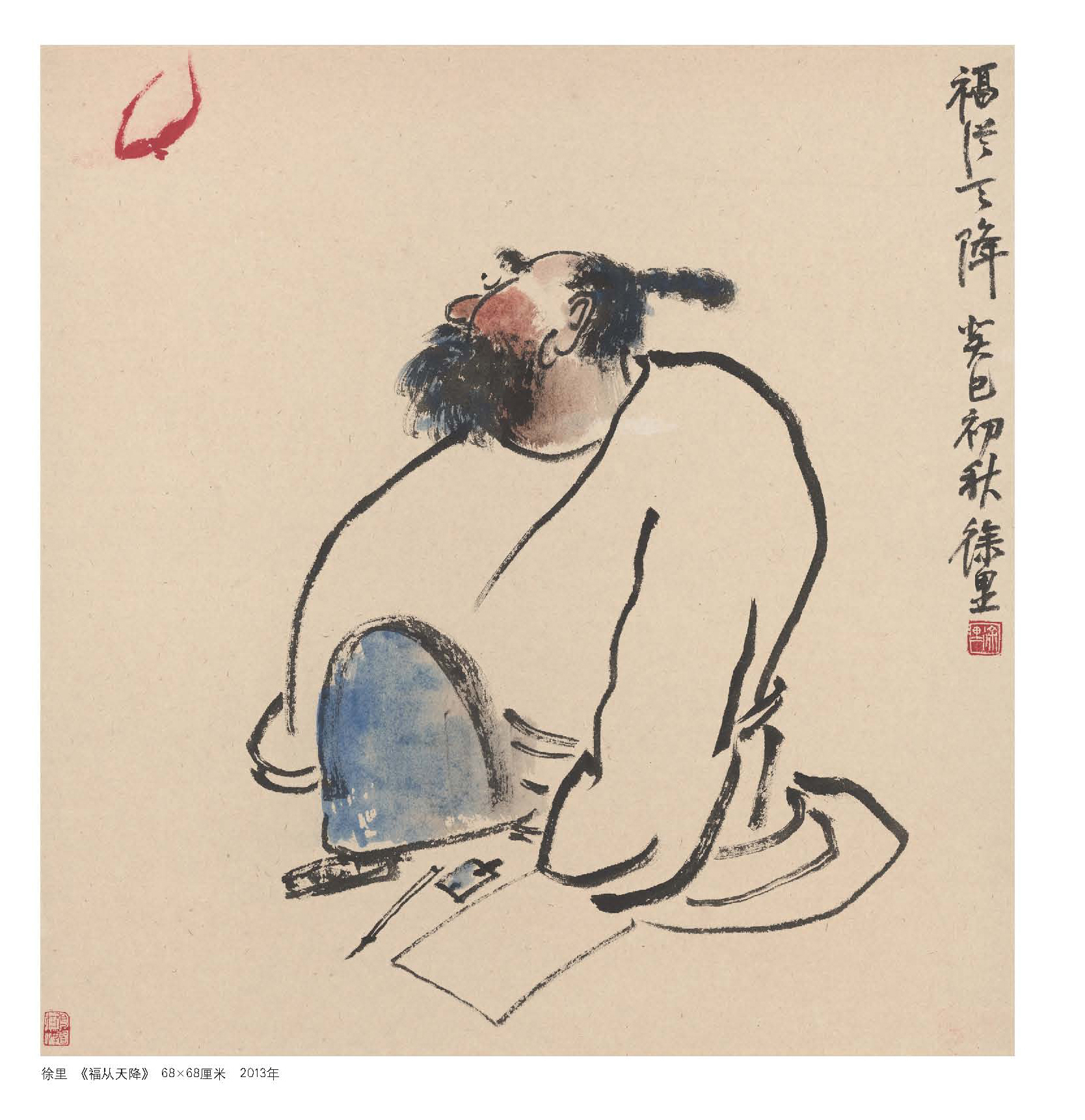 优发国际|随优而动一触即发