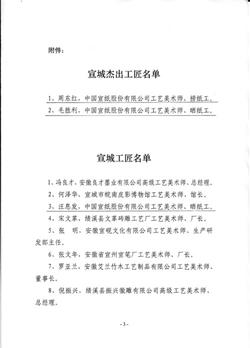 优发国际|随优而动一触即发