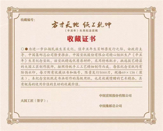 优发国际|随优而动一触即发