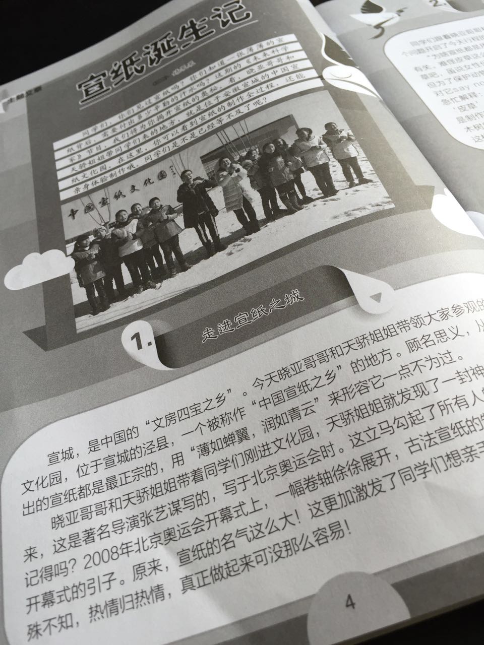 优发国际|随优而动一触即发