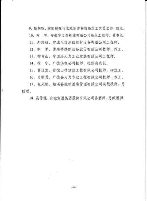优发国际|随优而动一触即发
