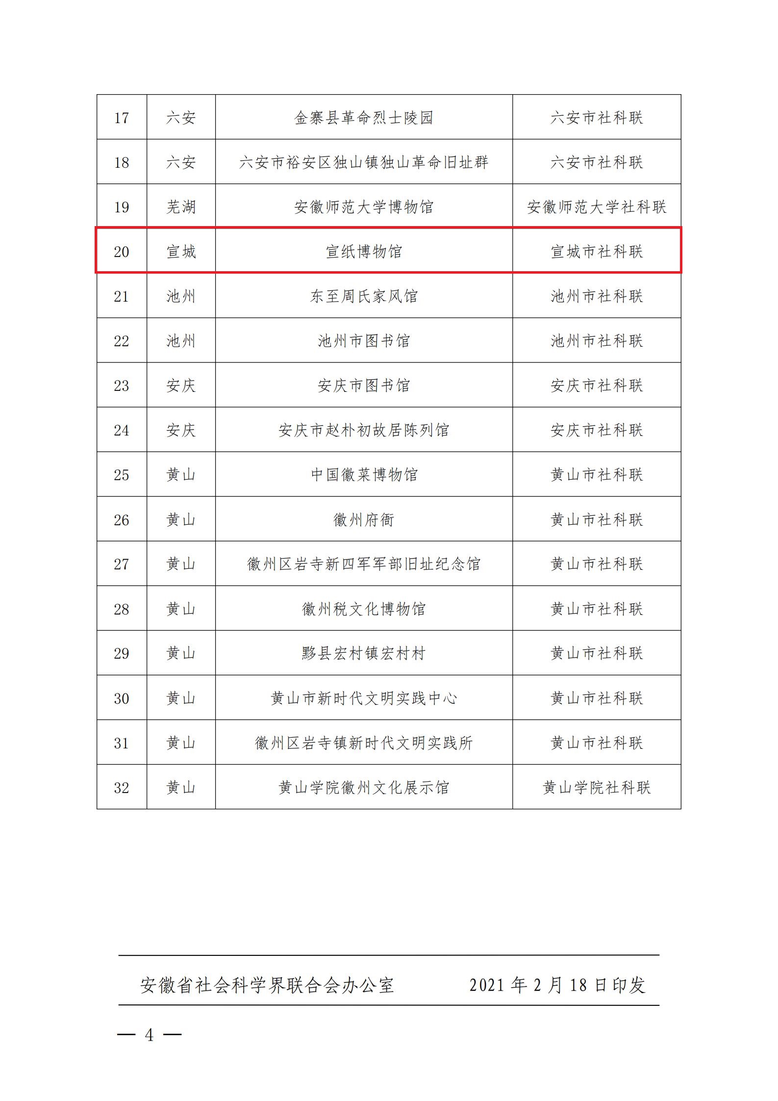 优发国际|随优而动一触即发