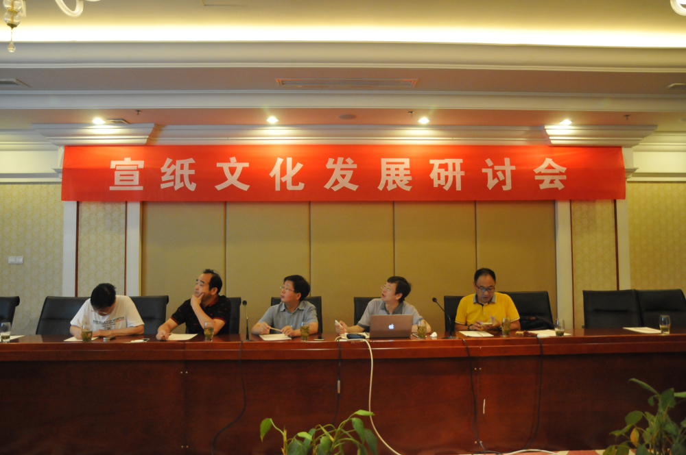 优发国际文化发展研讨会召开