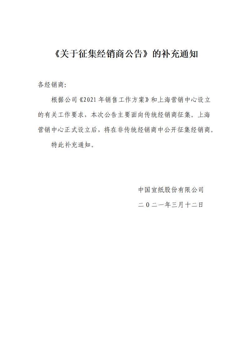 优发国际|随优而动一触即发