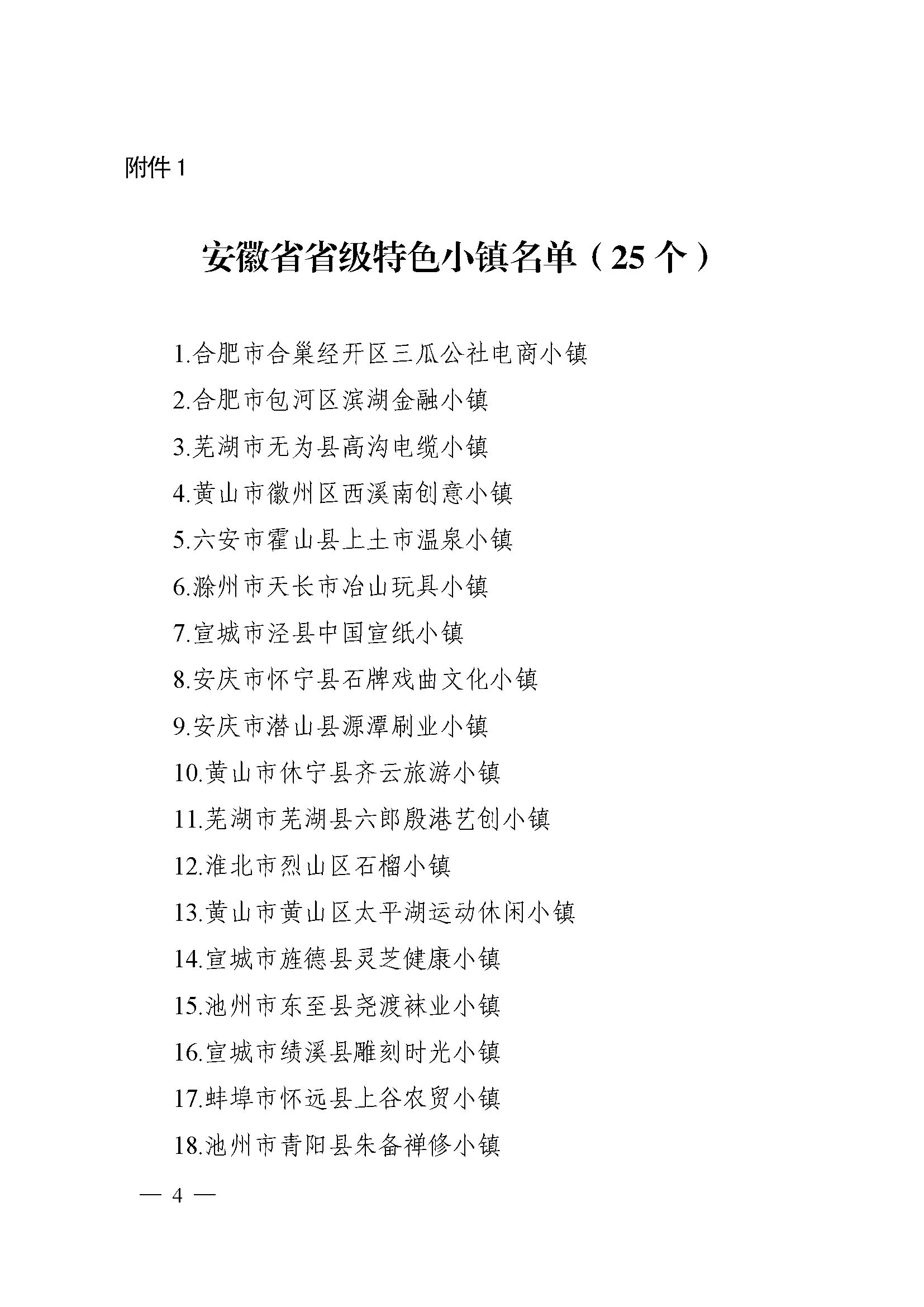 优发国际|随优而动一触即发