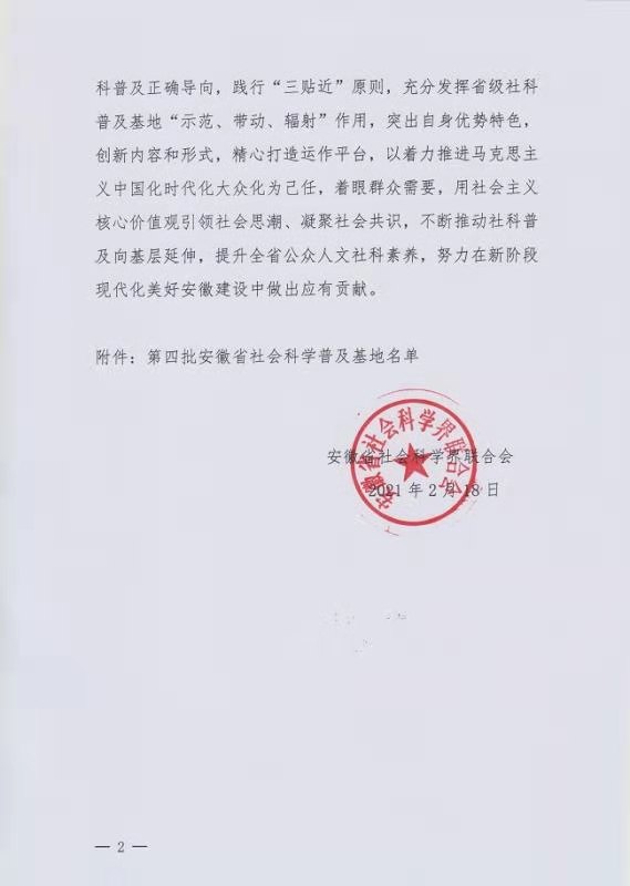 优发国际|随优而动一触即发
