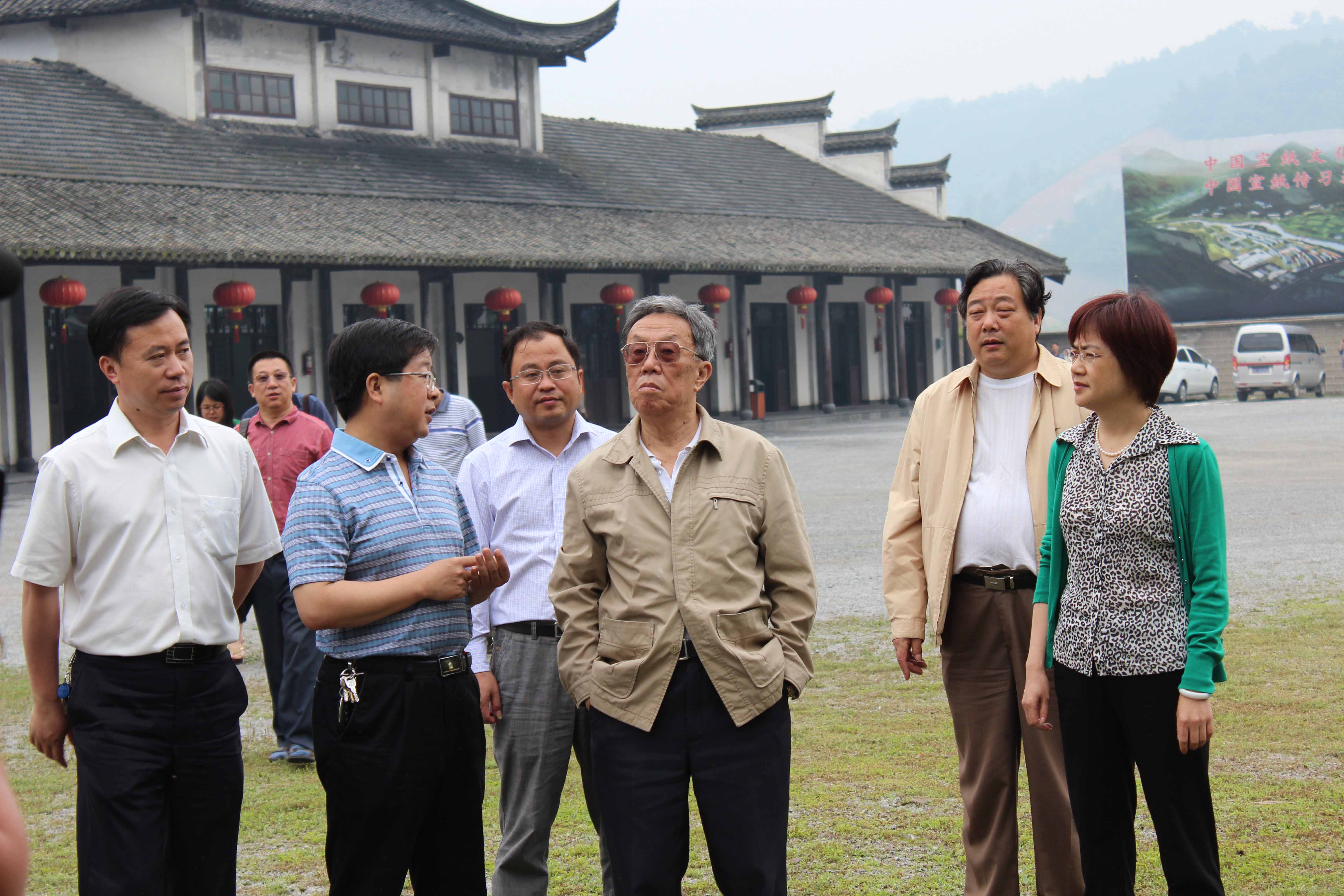 著名作家王蒙参观优发国际文化园