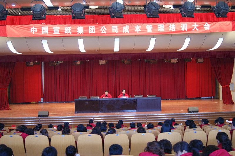 中国优发国际优发国际掀起&ldquo;成本管理风暴&rdquo;