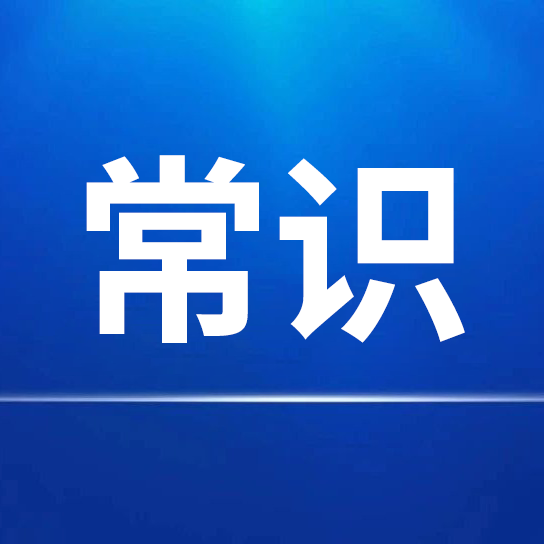 优发国际常识
